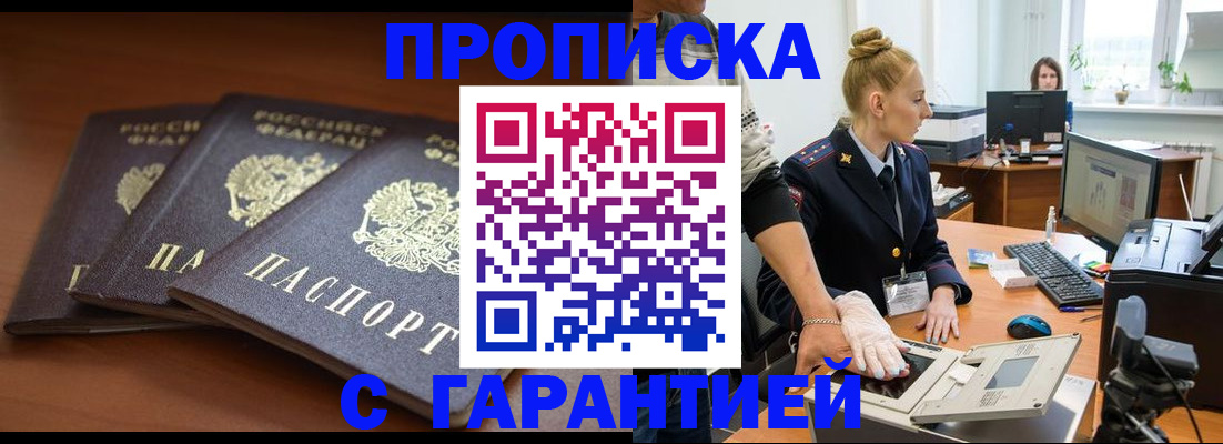 регистрация для школы в Апатитах