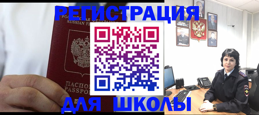 где прописаться в Апатитах